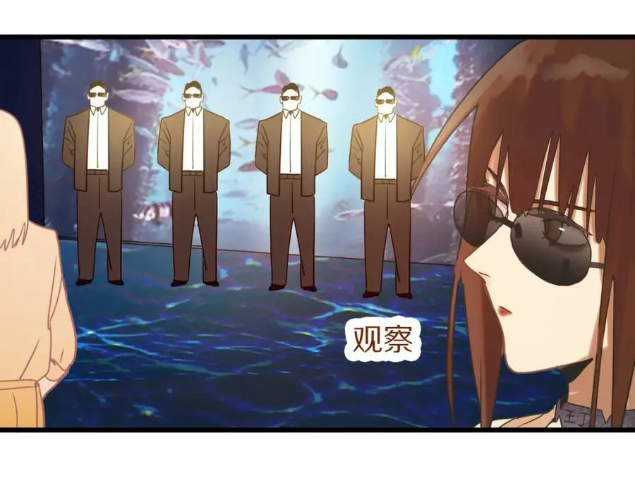 第187话 重逢 第88页