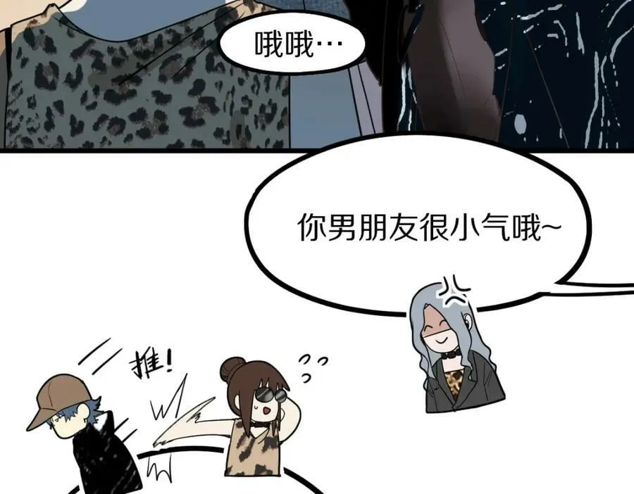 第187话 重逢 第132页