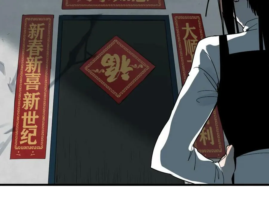 第187话 重逢 第10页