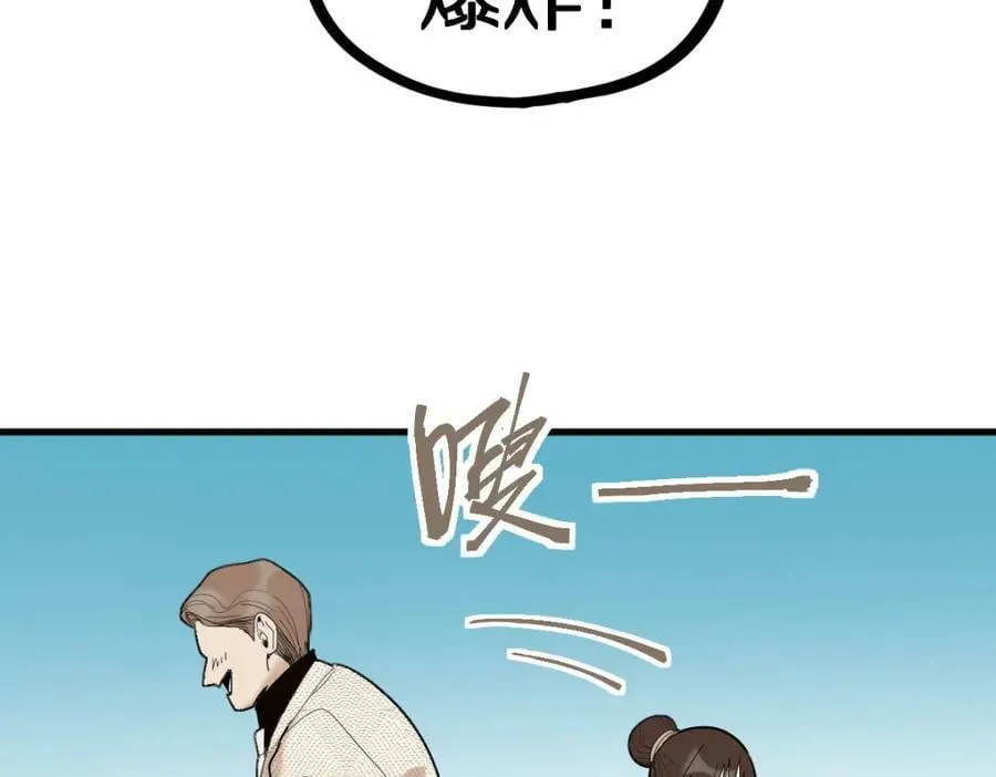 第187话 重逢 第71页