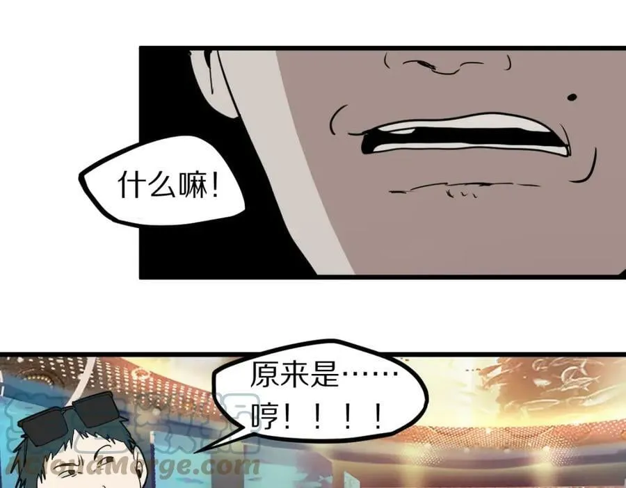 第187话 重逢 第109页