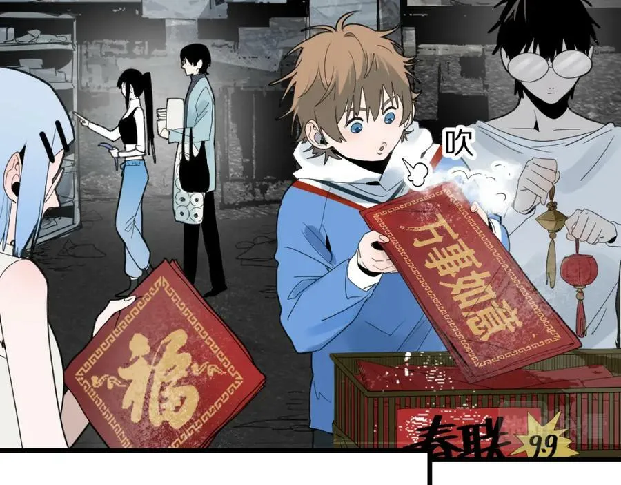 第187话 重逢 第8页