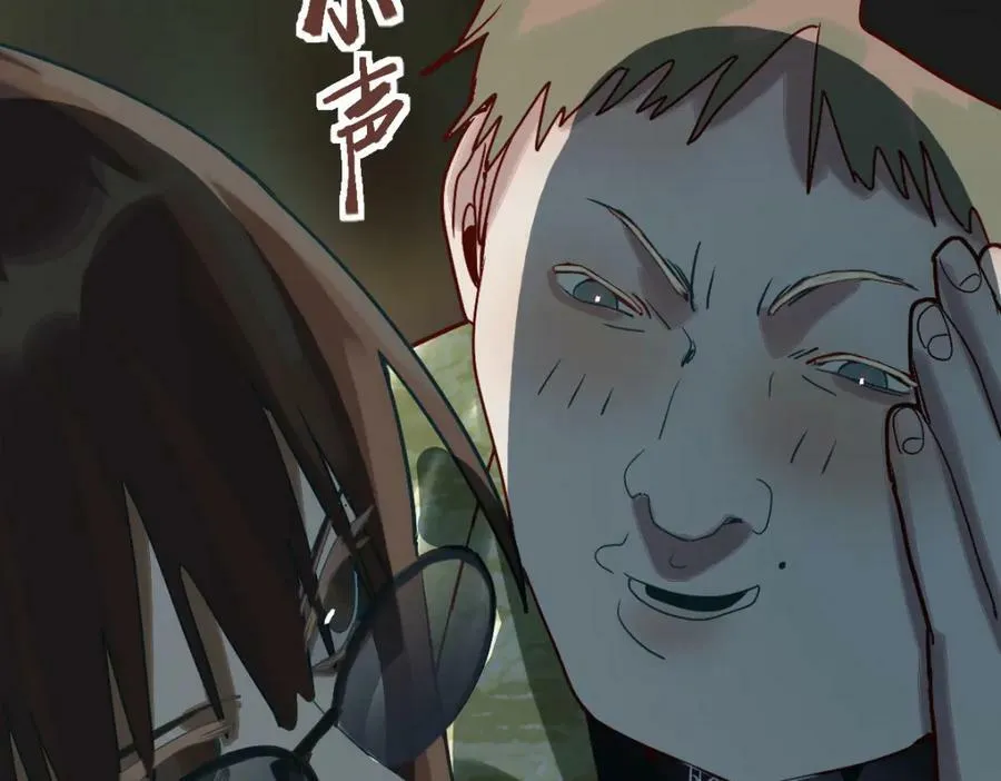 第187话 重逢 第92页
