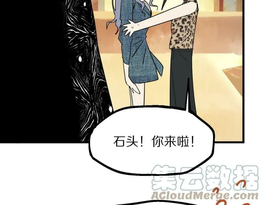 第187话 重逢 第117页