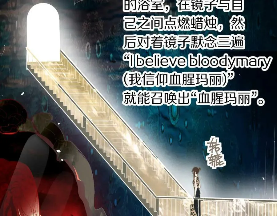 第187话 重逢 第76页