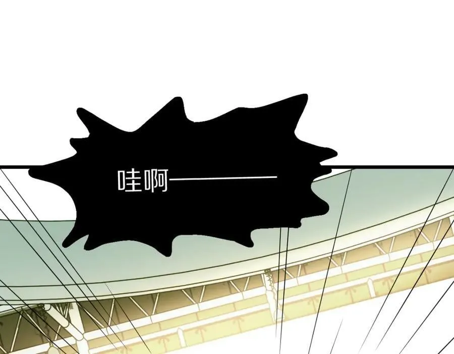 第188话 游戏开始 第100页