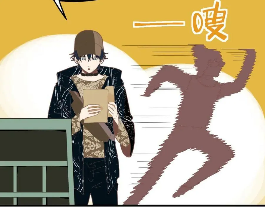 第188话 游戏开始 第48页