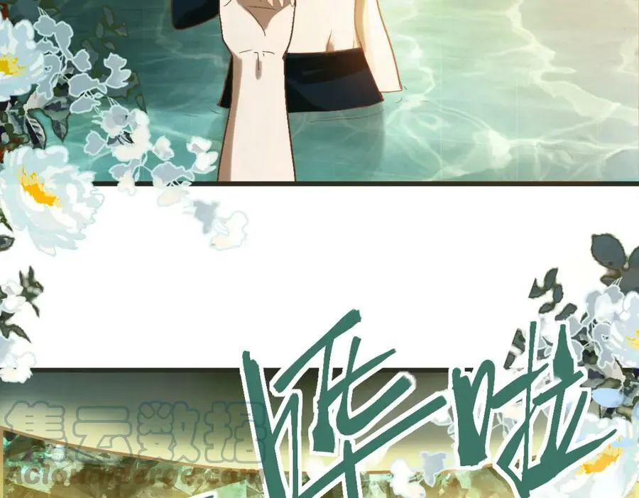 第188话 游戏开始 第73页
