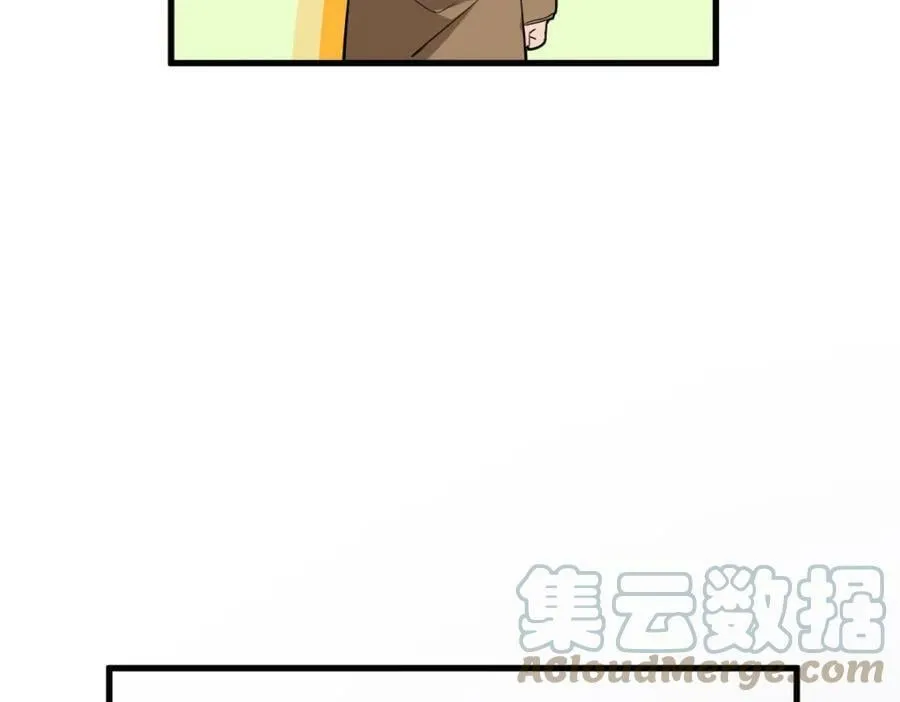 第188话 游戏开始 第37页