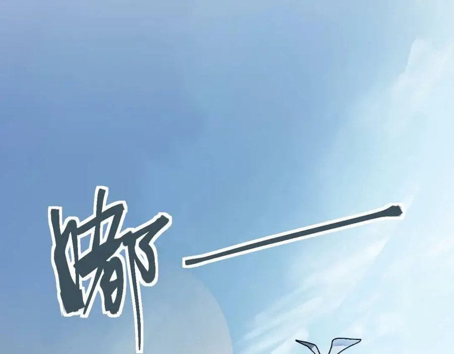 第188话 游戏开始 第119页