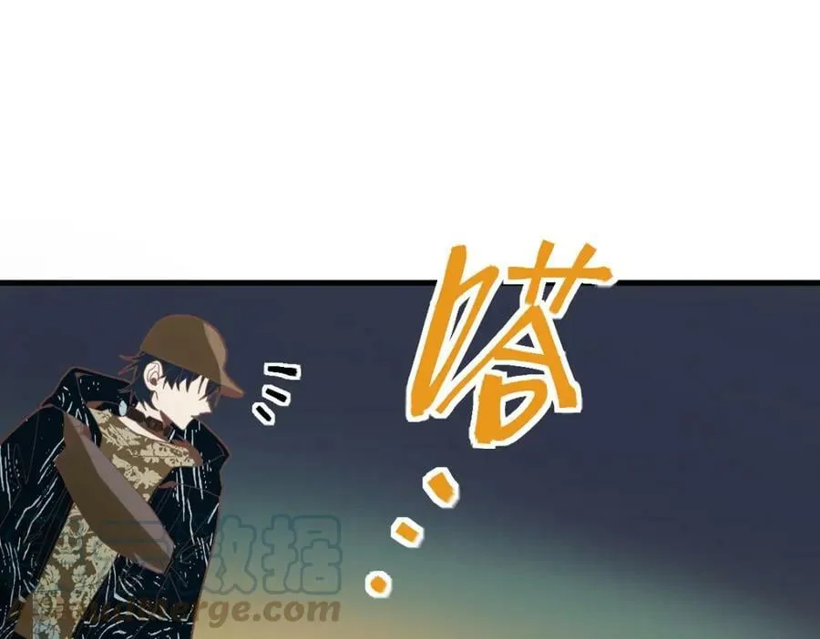 第188话 游戏开始 第45页