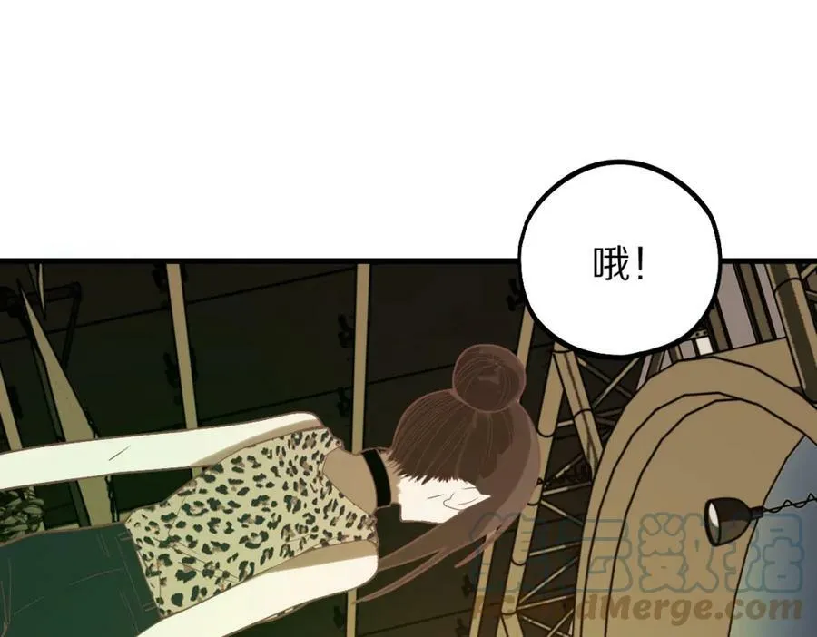 第188话 游戏开始 第49页