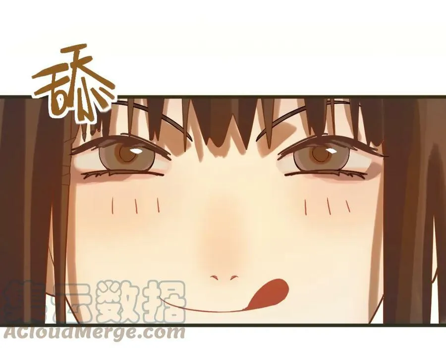 第188话 游戏开始 第69页