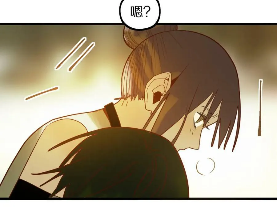 第188话 游戏开始 第99页