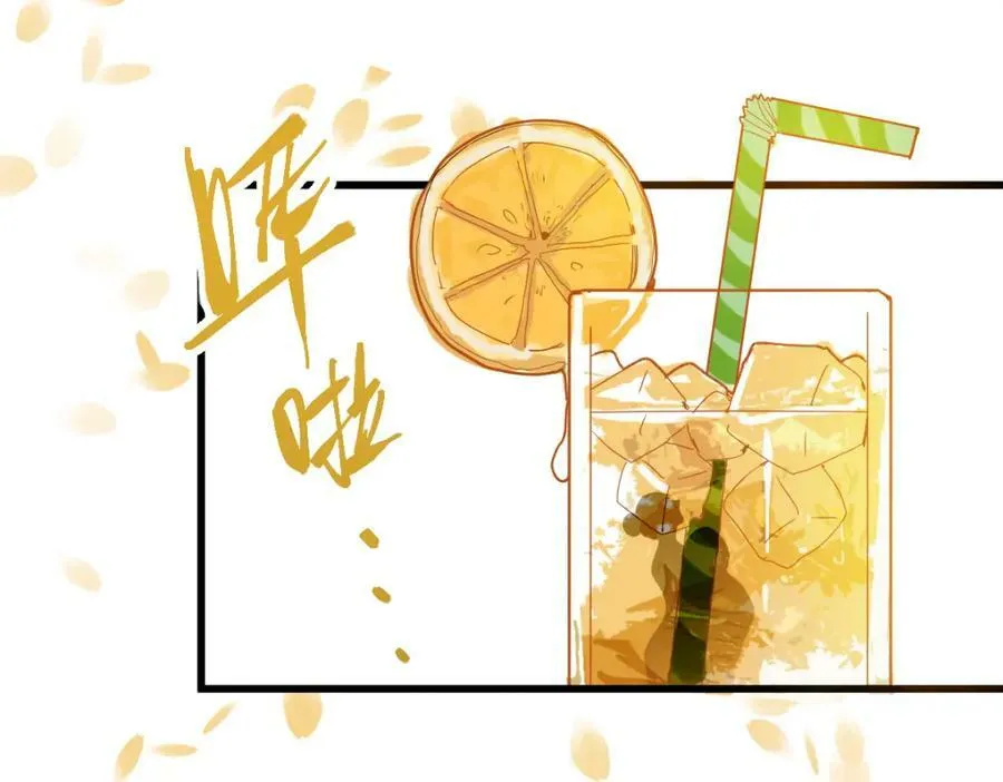 第188话 游戏开始 第87页