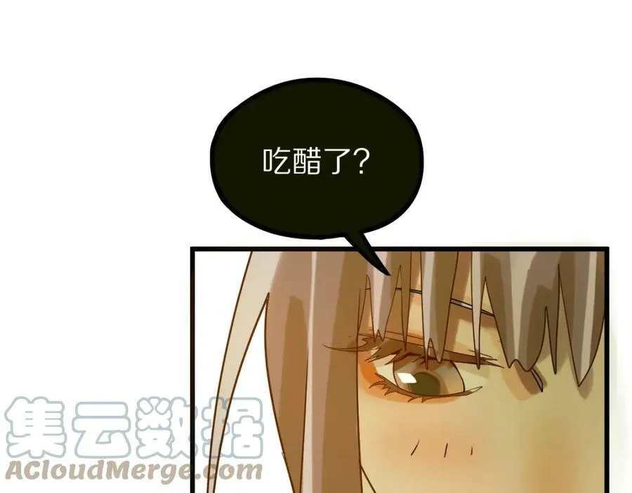 第188话 游戏开始 第81页