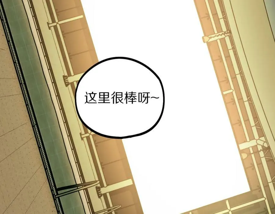 第188话 游戏开始 第51页