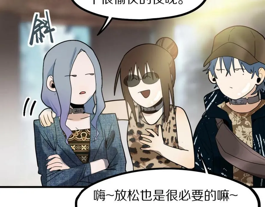 第188话 游戏开始 第124页