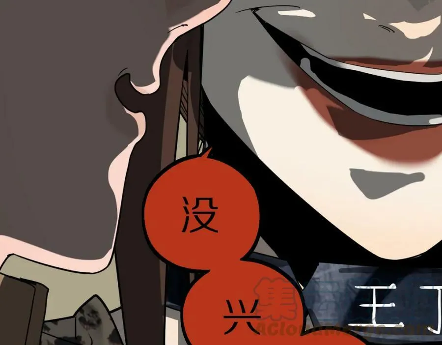 第188话 游戏开始 第29页