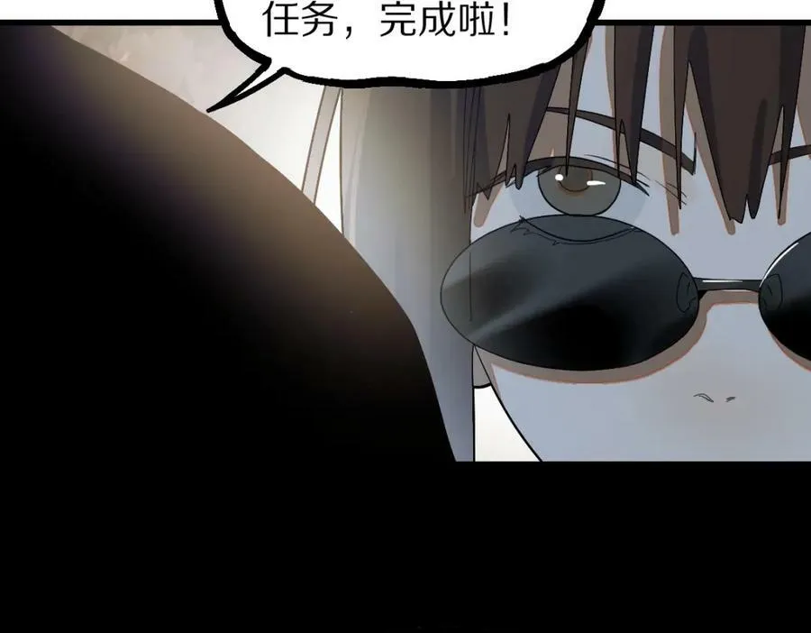第188话 游戏开始 第154页