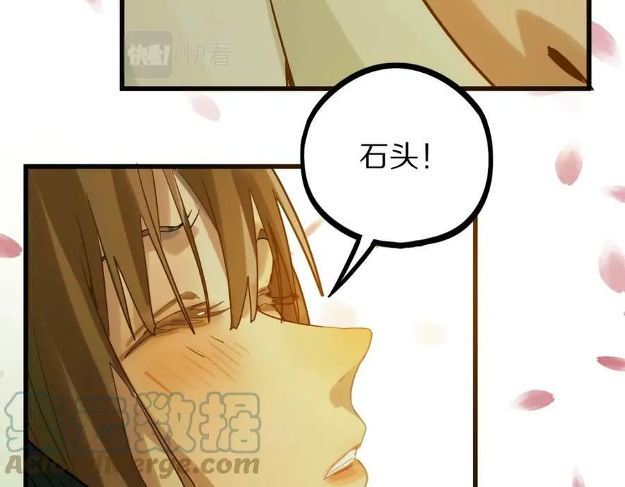 第188话 游戏开始 第93页