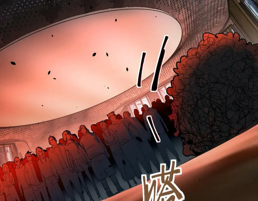 第189话 胆小鬼 第36页