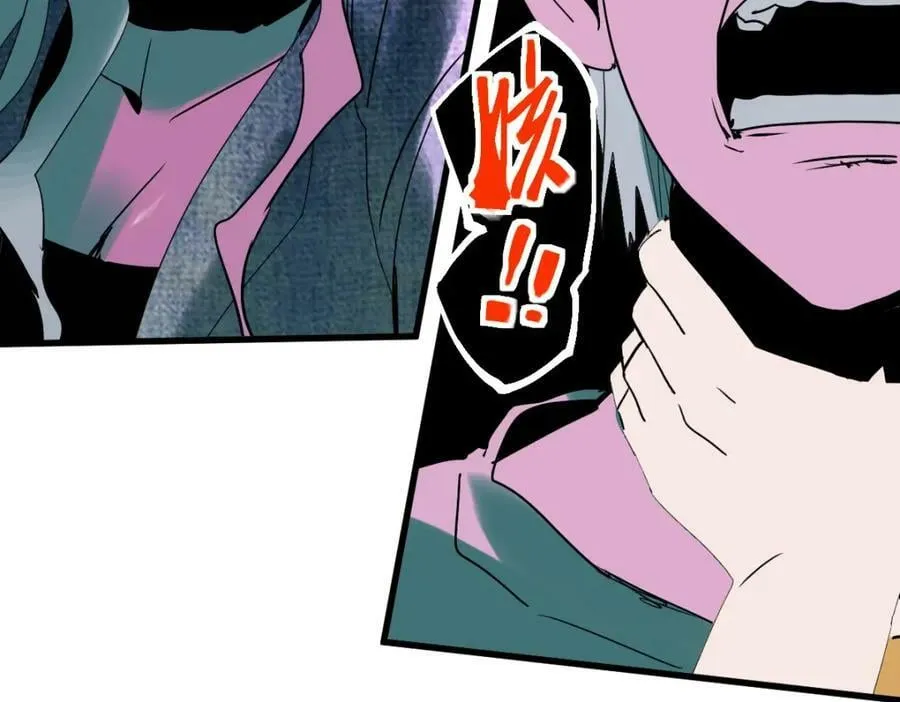 第189话 胆小鬼 第154页
