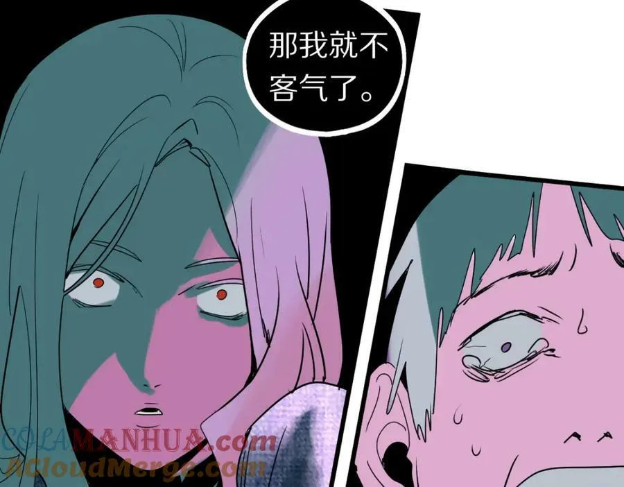 第189话 胆小鬼 第153页