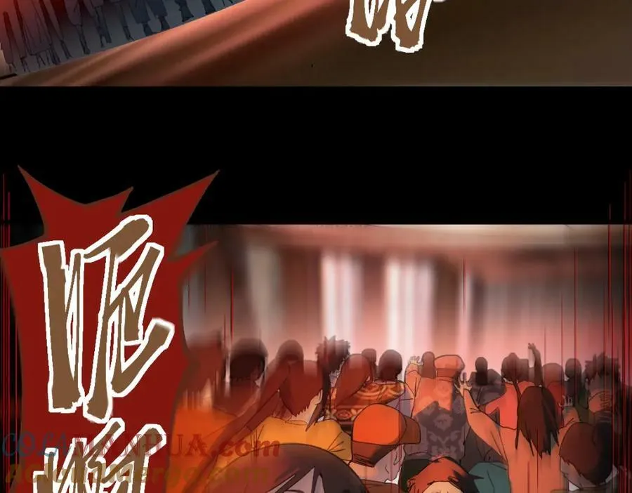 第189话 胆小鬼 第37页