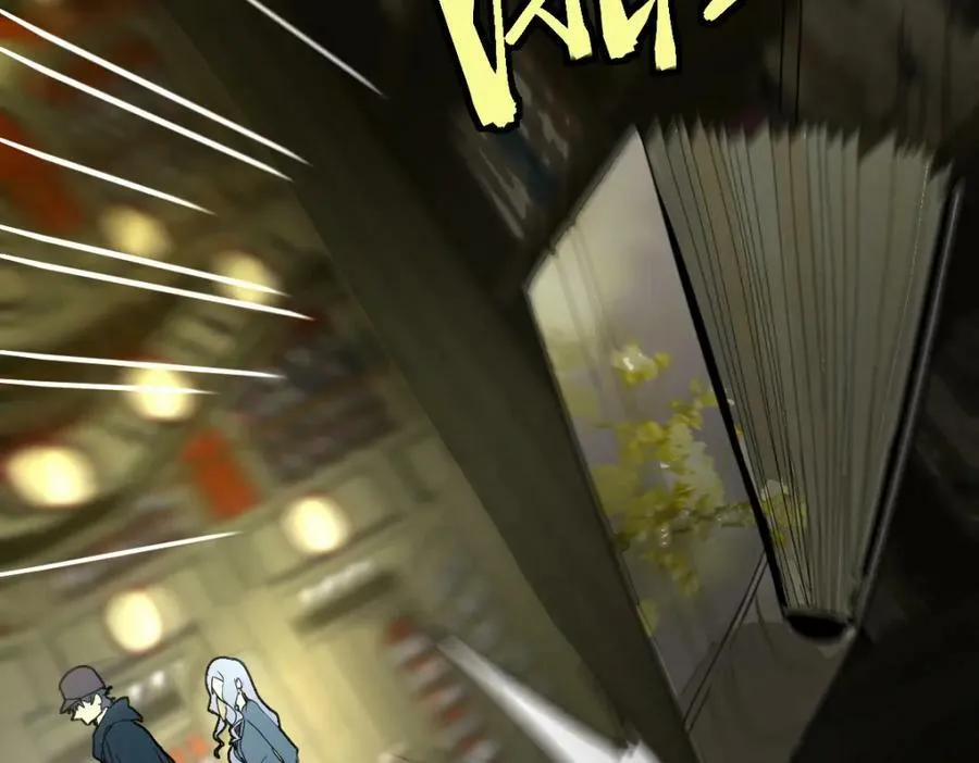 第189话 胆小鬼 第115页