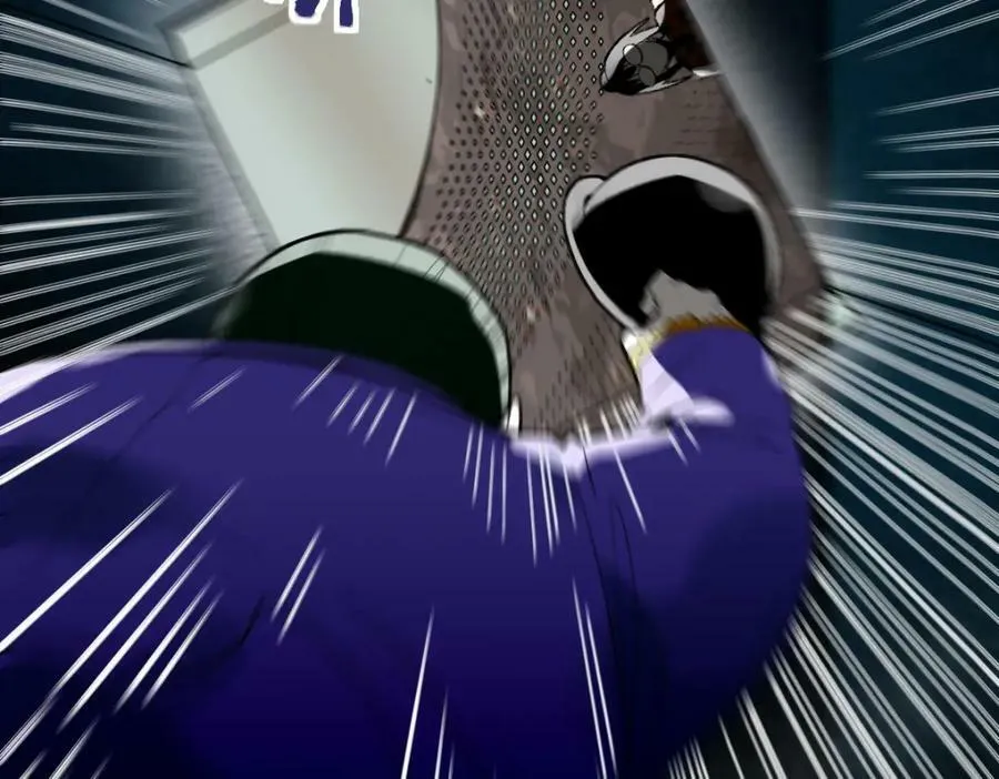 第189话 胆小鬼 第14页