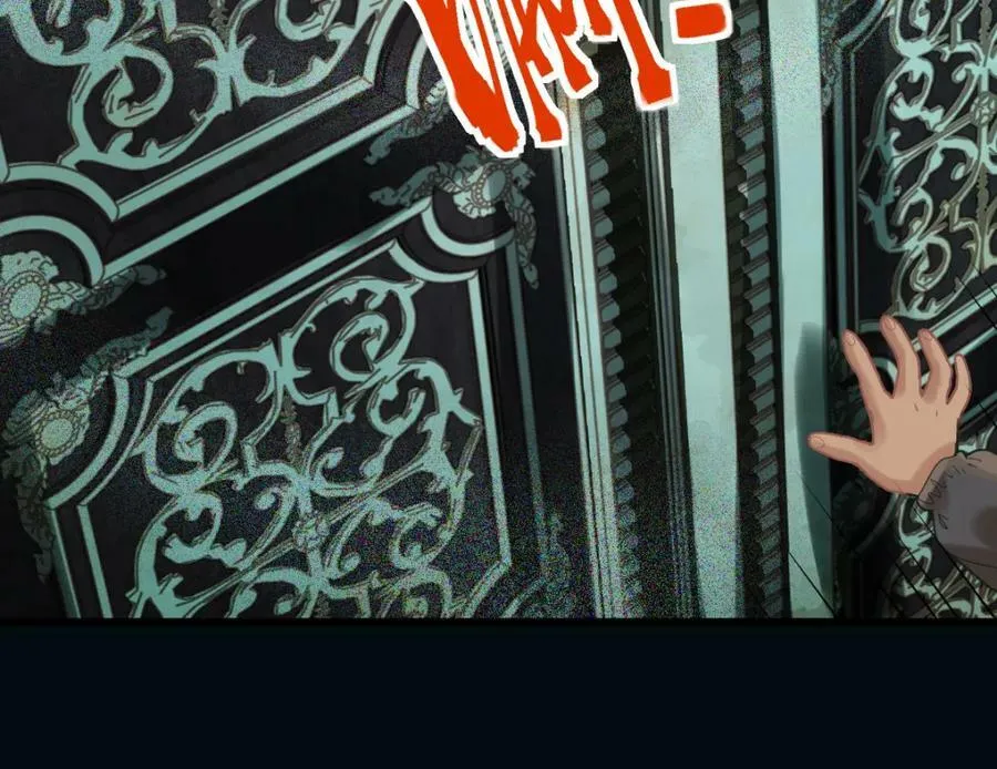 第189话 胆小鬼 第31页