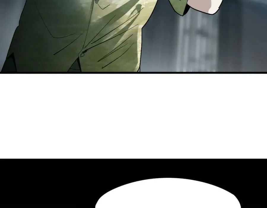 第189话 胆小鬼 第71页