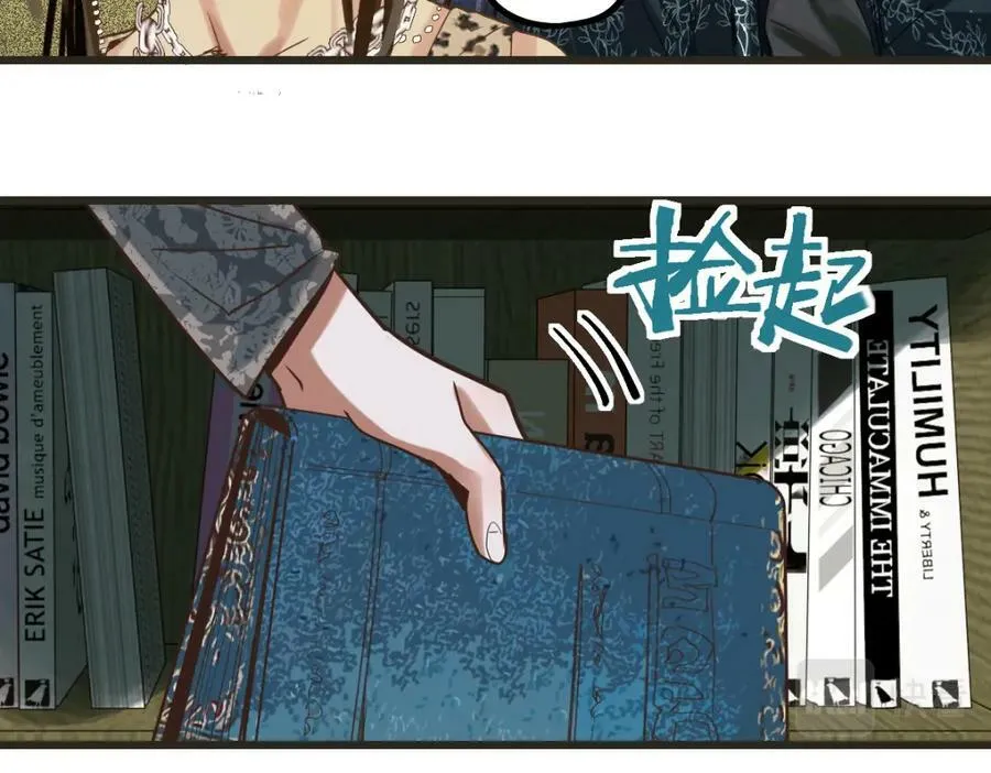 第189话 胆小鬼 第118页
