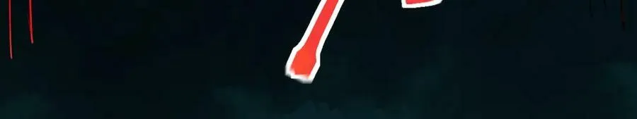 第189话 胆小鬼 第23页