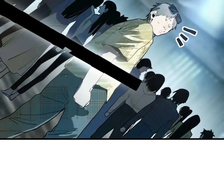 第189话 胆小鬼 第63页
