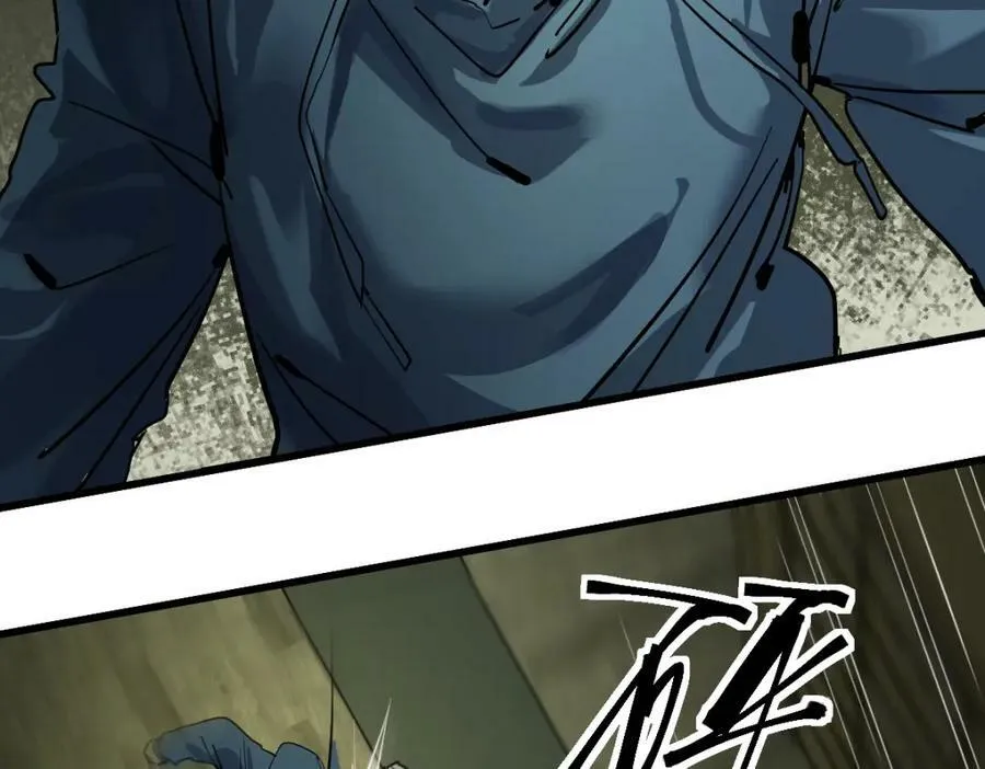 第190话 人渣 第32页