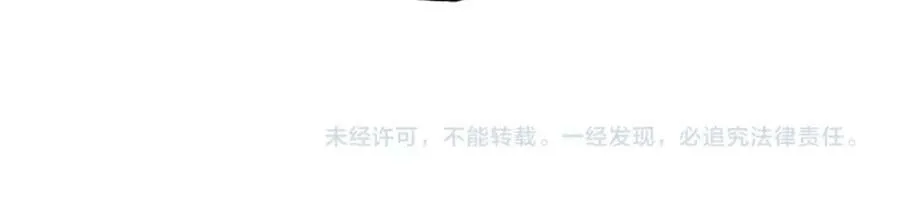 第190话 人渣 第155页