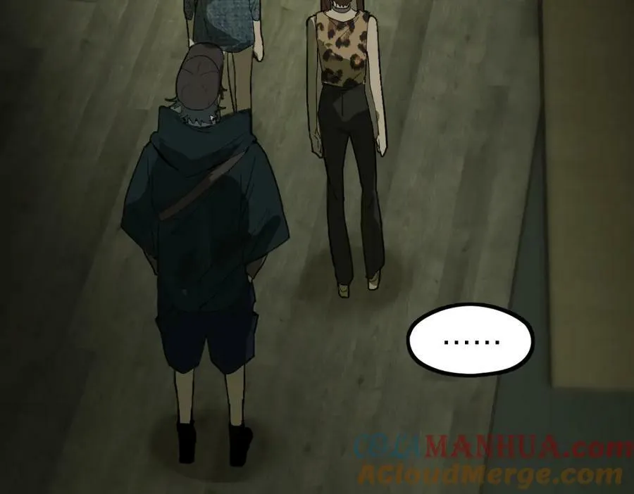 第190话 人渣 第17页