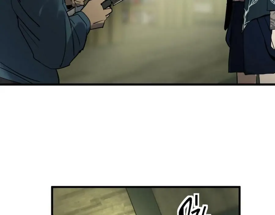 第190话 人渣 第52页