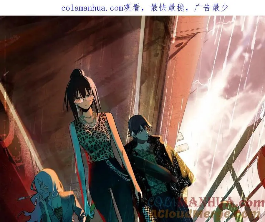 第190话 人渣 第1页