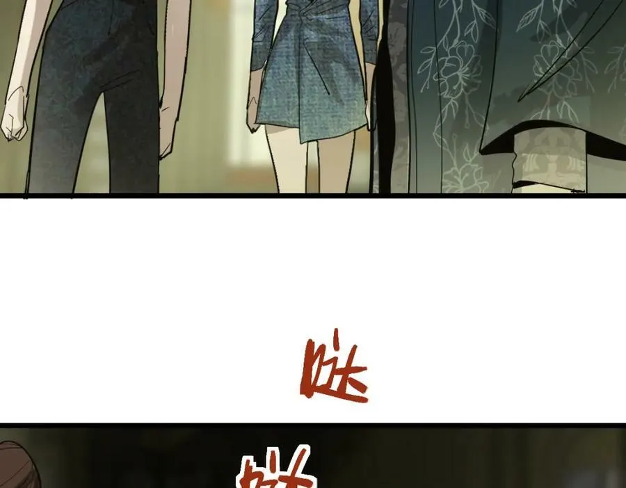 第190话 人渣 第63页