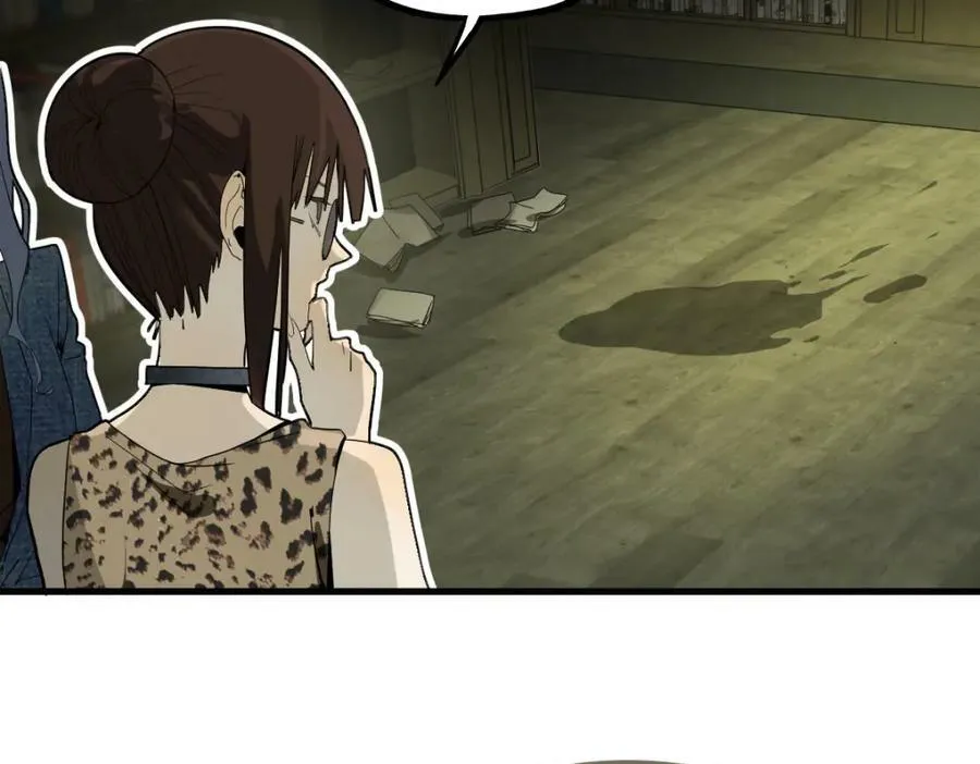 第190话 人渣 第22页