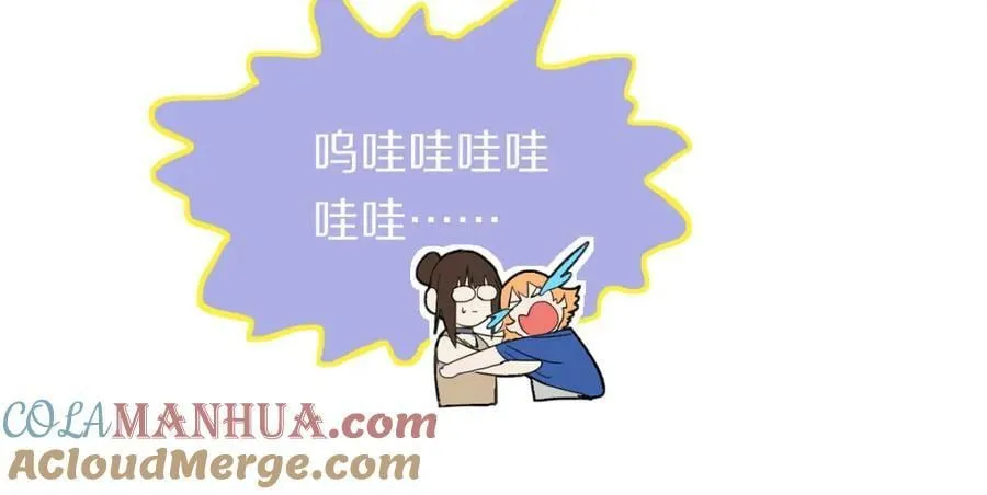 第190话 人渣 第117页