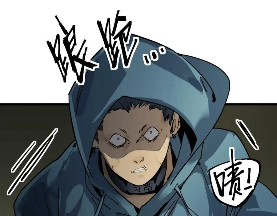 第190话 人渣 第31页