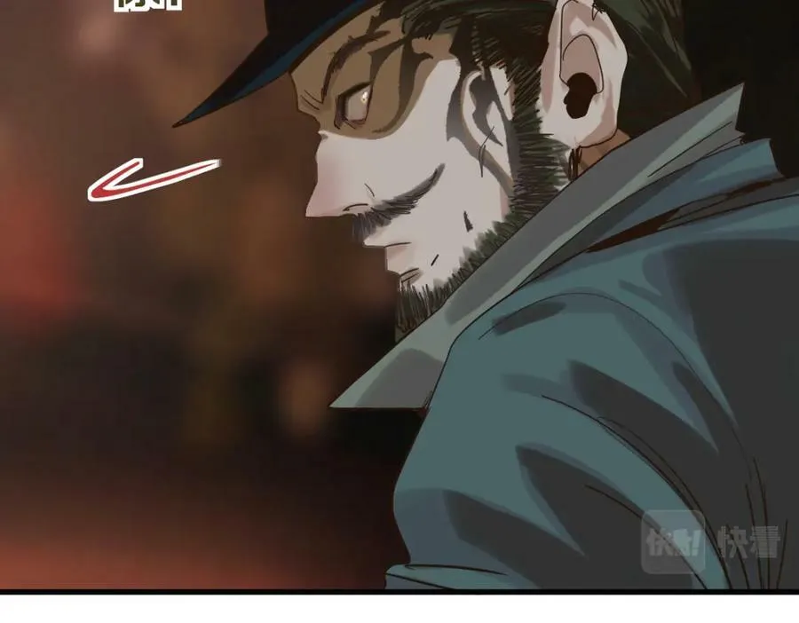 第190话 人渣 第74页