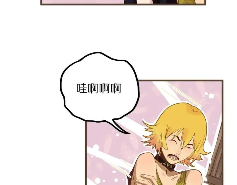 第190话 人渣 第111页