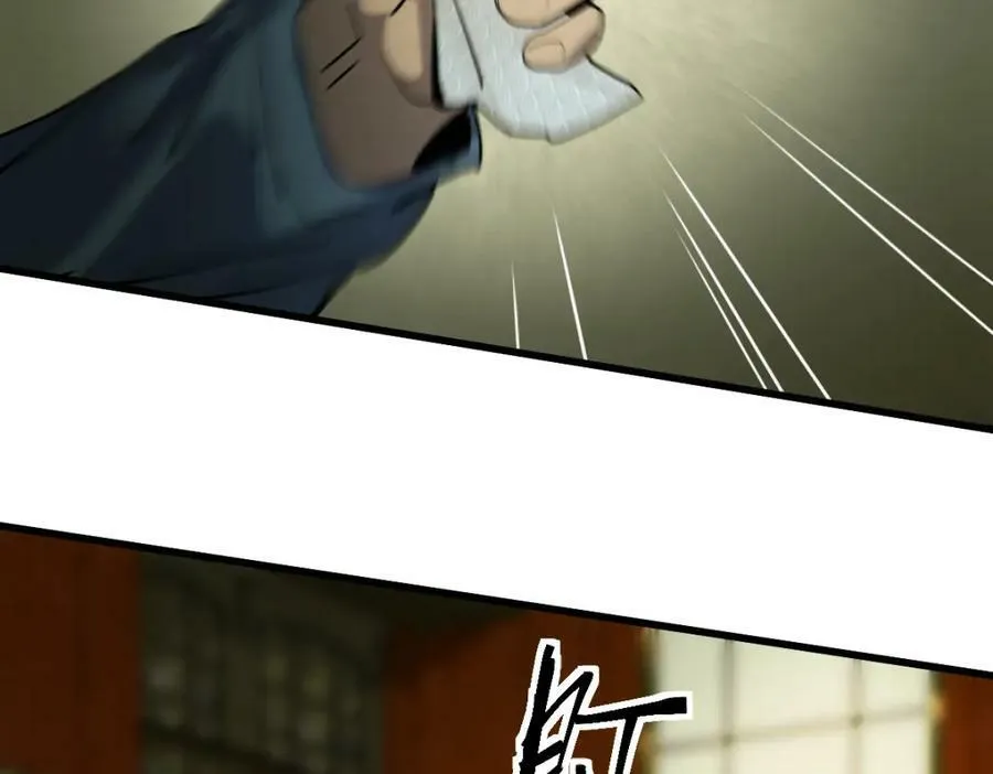 第190话 人渣 第50页