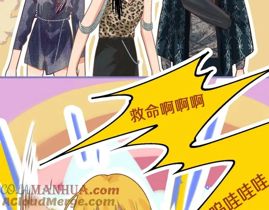 第190话 人渣 第101页