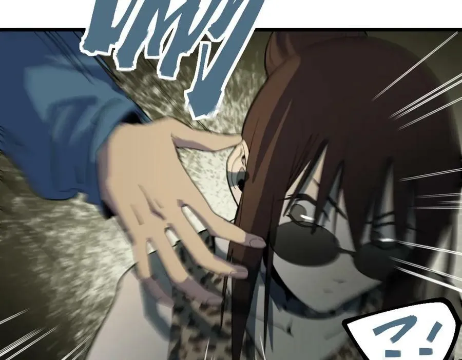 第190话 人渣 第27页